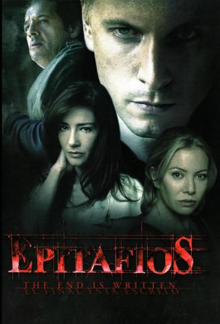 Эпитафии (2004)
