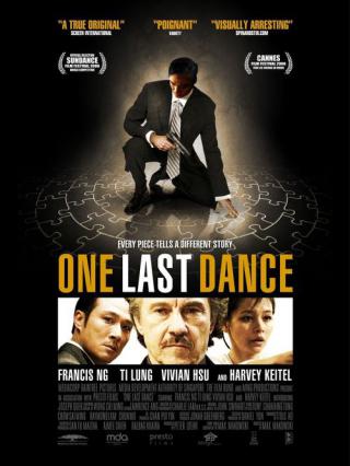 Последний танец (2006)