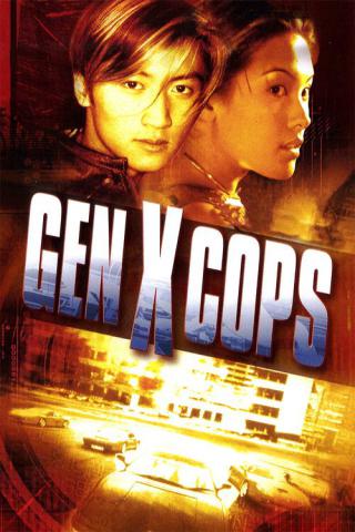 Полиция будущего (1999)