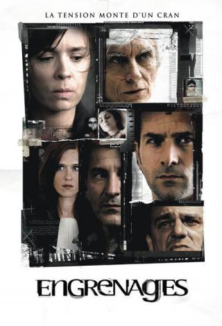 Спираль (2005)
