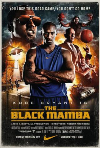 Черная мамба (2010)